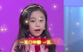 娱乐吃瓜酱小孩唱歌